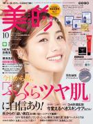 これでもう買い逃しナシ！ 定期購読始めませんか？ |