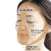 くすみ肌を改善！角質ケア＆頭皮マッサージで、目指せ色っぽすっぴん肌♪ |