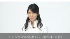 動画で医師に学ぼう！「ビタミンC」って本当に肌にいいの⁉友利新先生の“化粧品成分”早