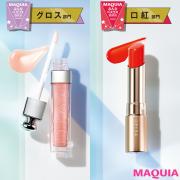 伝説リップが続々ランクイン！【2019みんなのベスコス】グロス&amp;口紅部門の結果を発表