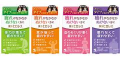 「休んでも疲れが抜けない…」蓄積疲労のタイプ別にアプローチできる漢方薬が小林製薬か