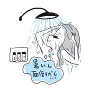 眠りとお風呂の専門家 小林麻利子さん直伝！ 「夏冷え」を克服する入浴習慣 |