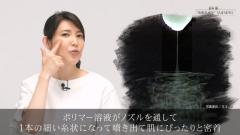 動画で医師に学ぼう！ スキンケアの未来を変えるスゴすぎる技術！ 友利新先生の“化粧品成