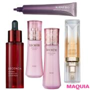 しわケアは新時代に突入！ リサージ、オルビス、ディセンシアetc. 今季の注目作7選 |