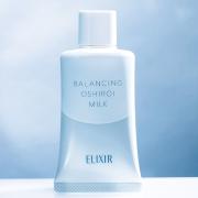 話題の「おしろいミルク」って！？エリクシールが生んだ下地にもなる名品乳液 |