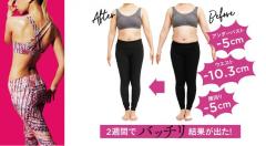 くびれの鍵は「背中」だった！　食事制限無しで一気にくびれる”ayayoga”とは！？