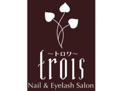 trois 表参道店（トロワ オモテサンドウテン） 【nail salon】 |