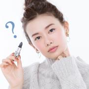         秋のリップはディープな新色が続々。真っ黒リップや濃いブラウンって、普通に塗って