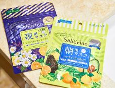 【美的ベトナム旅・旅の必需品1】たっぷり楽しみたい旅、スキンケアは「サボリーノ」にお