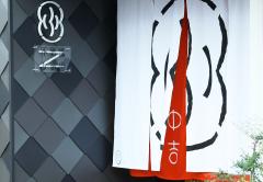 京都「不思議な宿」怪奇現象の起こる“怖い部屋”や“ボドゲの部屋”など11室