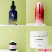 この秋注目の美ネタを大放出！【アルビオンのクレンジング、資生堂の最高峰美容室ほか】