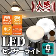 いざという時は突然来る！災害時に役立つ「揃えておくべき防災グッズ」 -