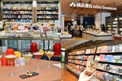 「誠品生活日本橋」膨大な本の回廊、台湾グルメ、美容雑貨まで！複合書店の全貌公開