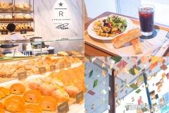 「スターバックス リザーブ ストア」9月4日銀座にオープン　普通のスタバと何が違う？