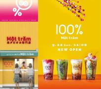 生タピオカドリンク専門店「モッチャム」浅草に、限定緑茶タピ登場