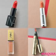         ひと塗りで洒落る！ NARS、ジバンシイほか、美プロ認定の神色リップ4品 |
