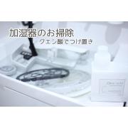 知らないと怖い…！久しぶりの「加湿器」はまず掃除をしてから使おう♡ -