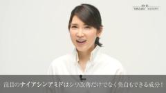 動画で医師に学ぼう！シワもシミも一気にケアできる夢のような成分！友利新先生の“化粧