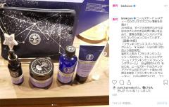 ボビイ ブラウン、エレガンス…クリスマスコフレが大集結！～先週のインスタ人気ランキン