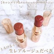 秋冬プチプラメイク♡売れ筋「新作コスメ」を総チェック！ -