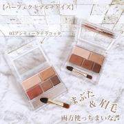 ドラッグストアで厳選♡大人の「プチプラコスメ」BEST8 -