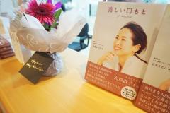 美人の印象は口もとが９割！プロ直伝「美しい口もと」を育むビューティメソッドとは |