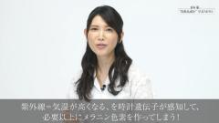 シミを消したい！シミ予防＆ケアにおすすめのコスメと使い方 |