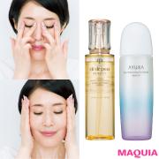         今こそ化粧水のつけ方を見直し！ 3回づけが基本、使う前に温める、ひじは動かさない