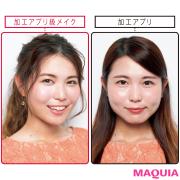         華やかさは大胆さ！ 派手色不要の華やかメイクでおしゃれ顔に変身 |