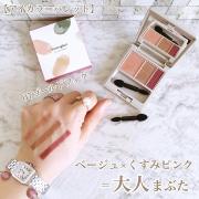 誰にも教えたくない♡コスメ通がガチ愛用の「溺愛コスメ」7選！ -