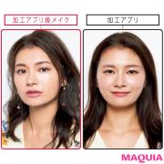         加工アプリ級メイクで小顔に！ えらの存在感を薄くするメイクテク |