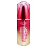 ［SHISEIDO］アルティミューン™ パワライジング コンセントレート N リミテッドエディション