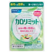 読者が選んだダイエットサプリランキングTOP3！脂肪燃焼系や腸内環境を整えるおすすめもご