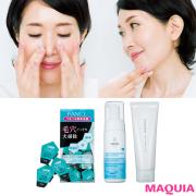         ゴシゴシ縦洗いに注意！ シャワーすすぎはNG！【小林ひろ美流・正しい洗顔のコツ】