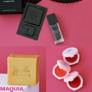         話題のコスメを最速チェック！ ジバンシイの最高級スキンケア、人気プチプラの新製