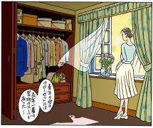 コミックスの発売を記念し、わたせせいぞうさんのトークショー＆サイン会を開催！ |