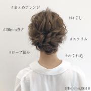 ロング＆セミロングさん向け♡結婚式お呼ばれセルフアレンジ8選！ -
