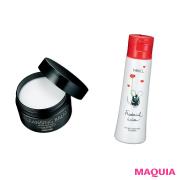         スキンケアの基本はオフすることから！ メイクや汚れをしっかり落とす洗顔＆クレン