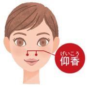 鼻を高くするマッサージ＆メイクでスッキリ高見え美人鼻になろう♪ |