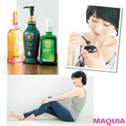         集中ケアで肌を底上げするチャンス！ 小林ひろ美さんが教える「秋の夜長美容」 |