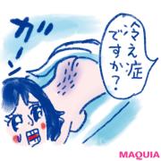         実は濃い人も多い？ 自分ではチェックしにくい「腰毛」の悩みにプロが回答 |