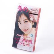 「×ParaDo　ふんわり透明肌メイクセット」全国のセブン-イレブンで数量限定で発売！ |
