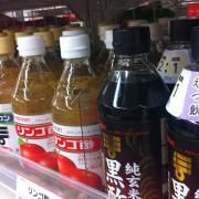 黒酢のクエン酸＆アミノ酸のダブルパワーでダイエット効率UP！ | ビューティーガール