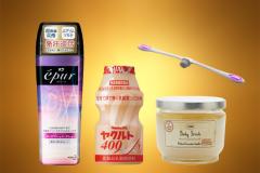 2017年&ldquo;みんなが認めた&rdquo;ダイエットアイテムはどれ？ベストコスメ受賞アイテム7選