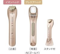 保存版！1年間頑張ったご褒美に♡買って正解の「美容家電」大特集 -