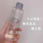 その差、化粧水の前にあります！無印の"プレ化粧水"が超優秀って噂♡ -