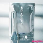         ホームケアで美容医療級！ ナビジョンの集中ケアお試し結果をブロガーが報告 |