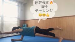 寒い冬こそ「宅トレ」！1日5分で年末太り回避♡ -