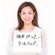顔の歪みを矯正！その原因と自分でできるセルフケア・マッサージを伝授！ |
