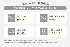 乾燥に負けないで♡今秋冬は「濃厚保湿ケア５ステップ」でうる肌GET！ -